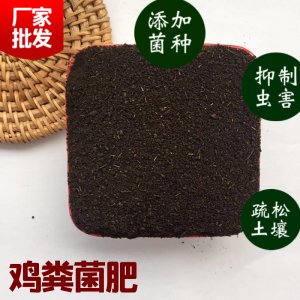 保定沃邦有機肥生產有限公司