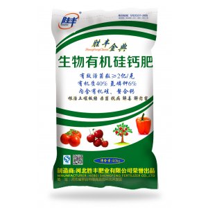 生物有機(jī)硅鈣肥可OEM/ODM代工