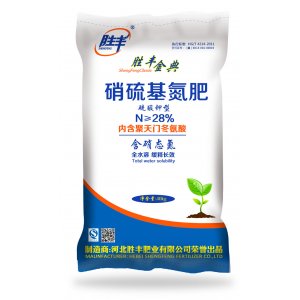 河北勝豐肥業(yè)有限公司