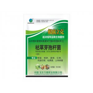 根腐立克微生物菌劑OEM代加工