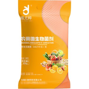 農(nóng)用微生物菌劑40公斤價格復(fù)合微生物肥料OEM/ODM代加工