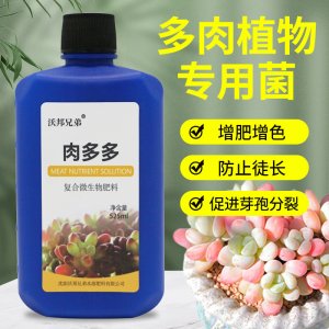 肉多多營養(yǎng)液專用型可OEM/ODM代工