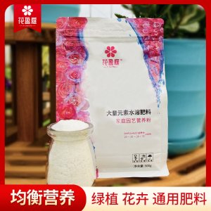 花肥批發(fā)植物肥料貼牌定制代加工