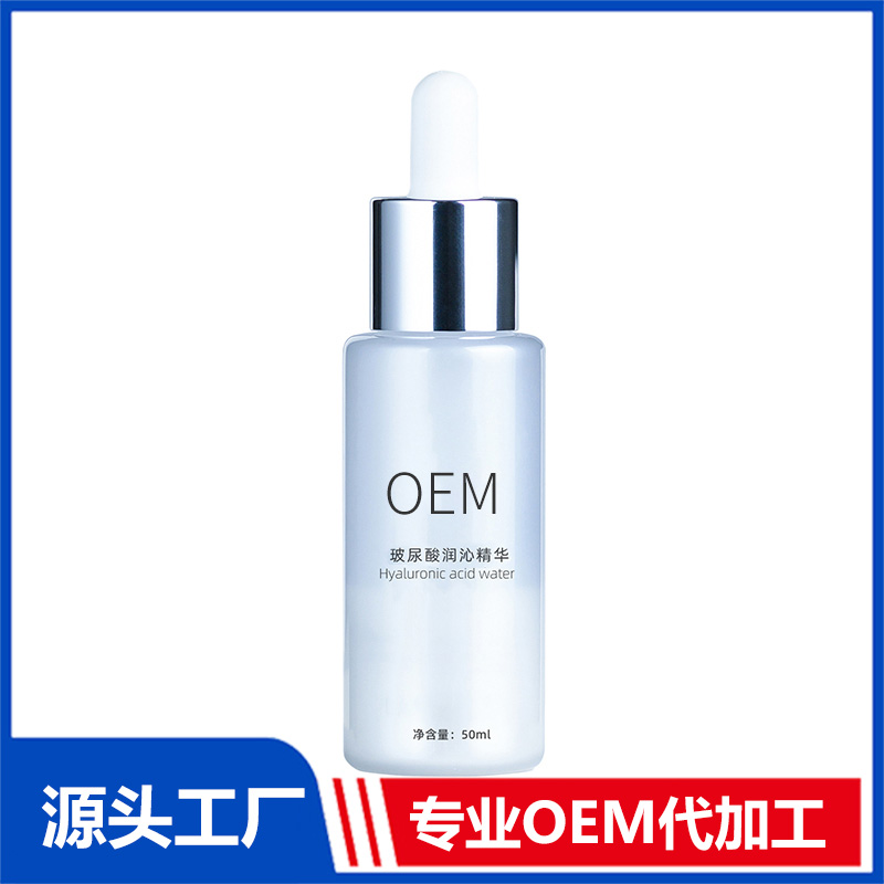 護(hù)膚精華OEM 護(hù)膚精華代加工