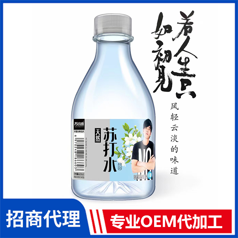 蘇小水天然蘇打水飲品無(wú)糖型輕輕茉莉味水飲料茶飲品蘇打水批發(fā)