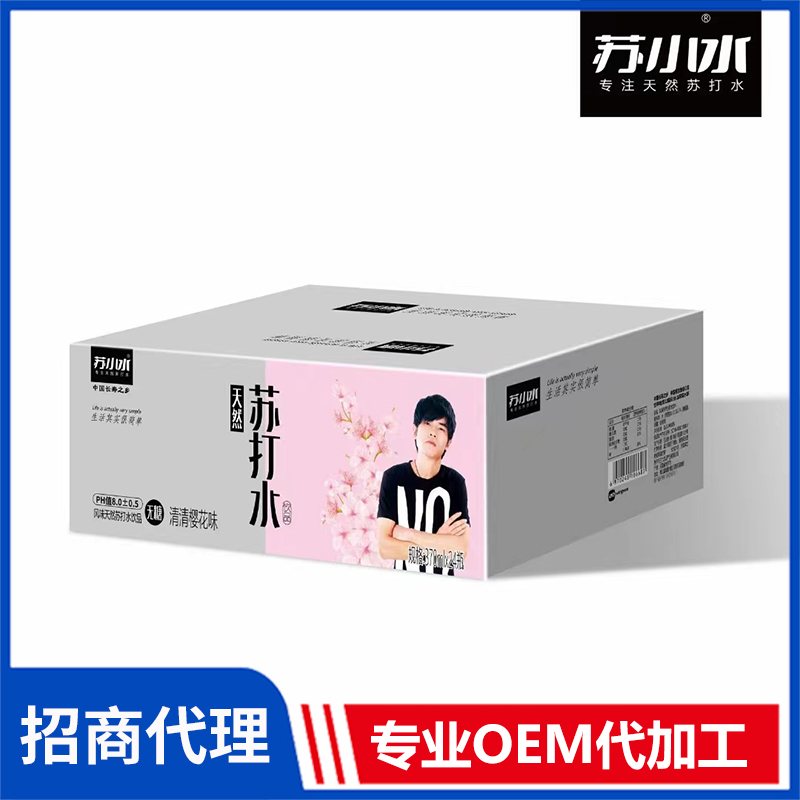 無糖蘇打水源頭工廠,源頭廠家產(chǎn)品豐富，可獨(dú)立定制