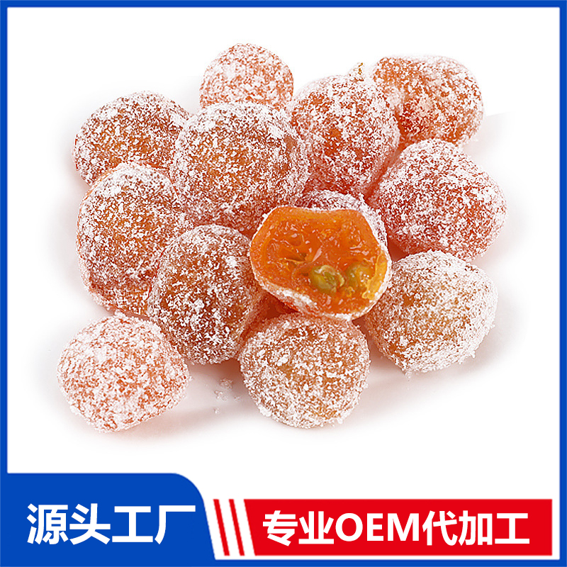 梅子金桔干蜜餞果脯果干休閑零食廠家定制
