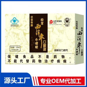 松茸西洋參?；撬峥诜?OEM/OED貼牌代加工批發(fā)定制