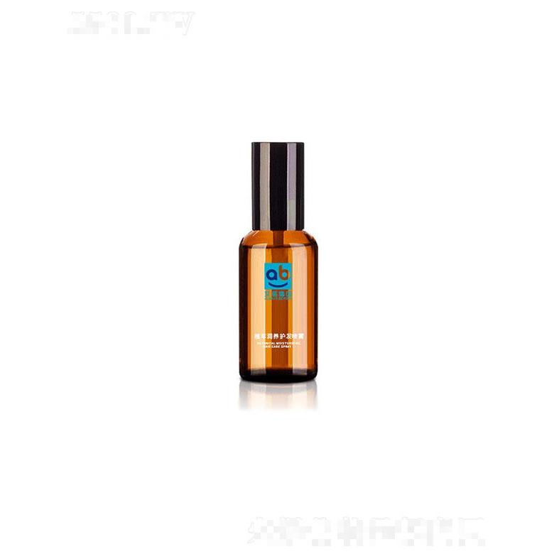 廣州艾蓓生物   艾蓓生物植萃潤養(yǎng)護發(fā)噴霧  修復(fù)干枯   柔順亮澤