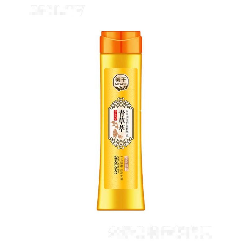 美王青草萃發(fā)絲調(diào)理護發(fā)精華乳（染燙修護烏黑亮發(fā)）500ml/1L
