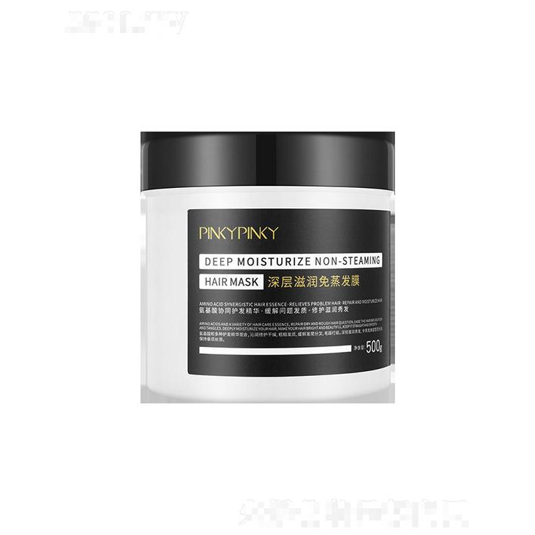 廣州韓素生物   繽肌深層滋潤(rùn)免蒸發(fā)膜    滋養(yǎng)控油