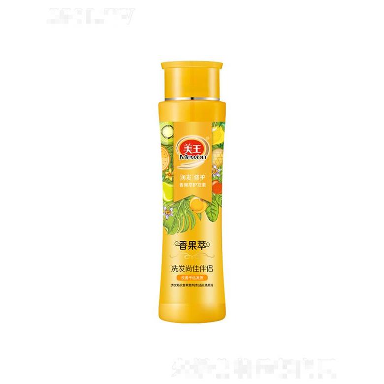 美王香果萃護發(fā)素-潤發(fā)修護 500ml秀發(fā)柔順易梳