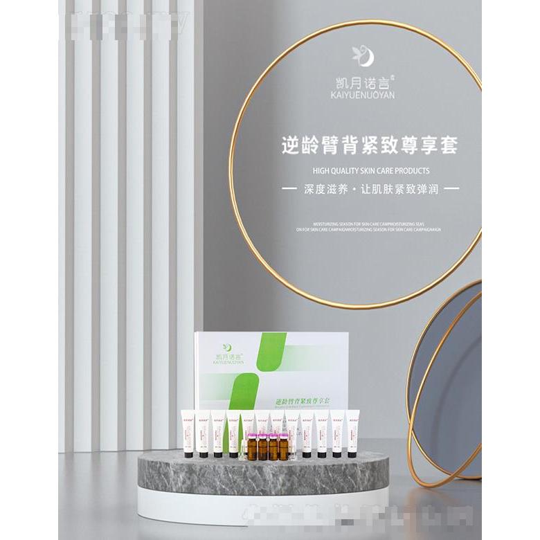 安徽凱之月商貿(mào)有限公司