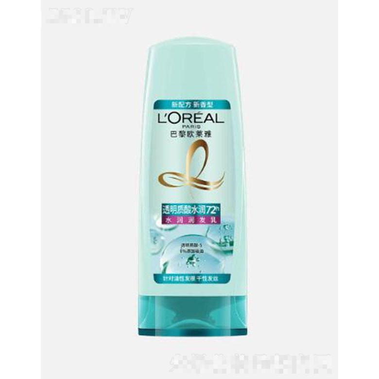 歐萊雅透明質(zhì)酸水潤潤發(fā)乳 200ml去除多余油脂調(diào)節(jié)水油平衡