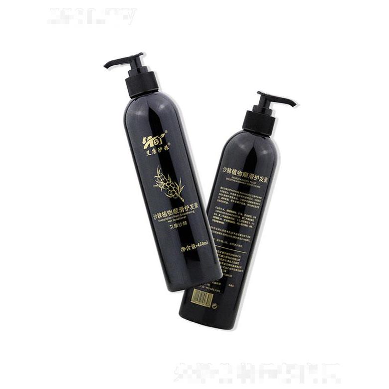 甘肅艾康沙棘   艾康沙棘沙棘植物柔順護(hù)發(fā)素  450ml  滋養(yǎng)發(fā)根