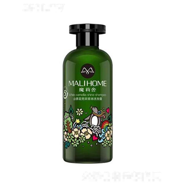 魔莉舍山茶花亮采草本洗發(fā)露（修護染燙受損）300ml鎖色亮色無懼染燙