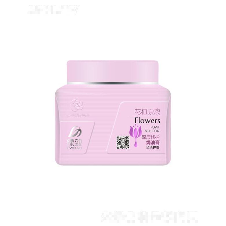 綠效深層修護(hù)焗油膏（燙染護(hù)理型）預(yù)防秀發(fā)分叉