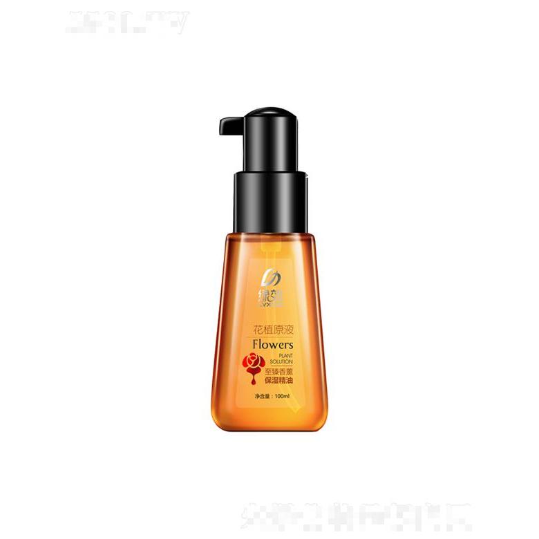 綠效臻養(yǎng)香薰保濕精油 100ml干燥發(fā)絲重新恢復(fù)彈性潤滑