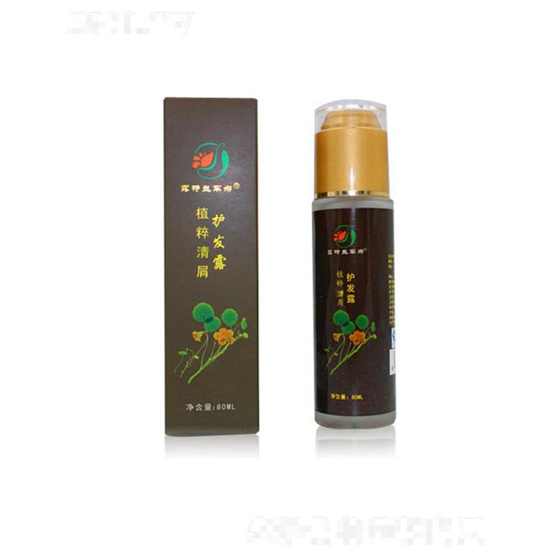露特絲罕娜植粹清屑護發(fā)露  控油爽膚
