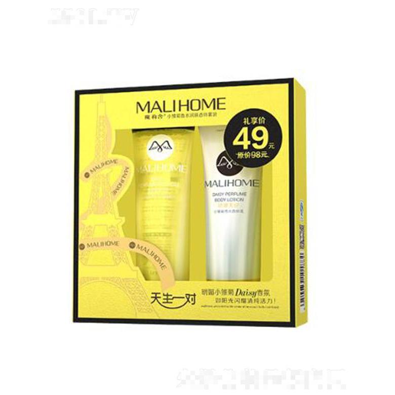 魔莉舍小雛菊香水潤膚香體套裝 由內(nèi)而外補水保濕