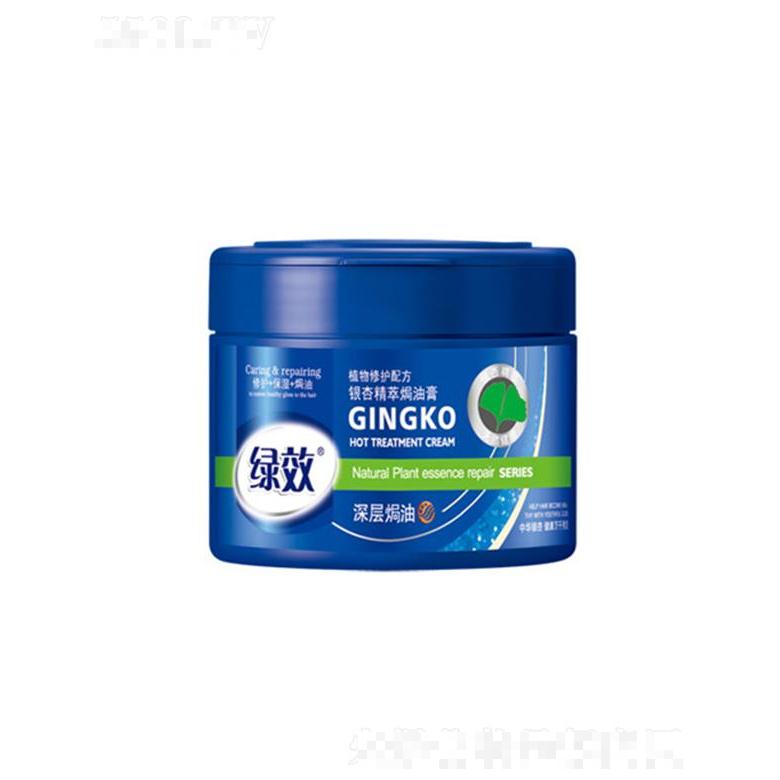 綠效銀杏萃取焗油膏-深層焗油型 500ml植物修護(hù)配方