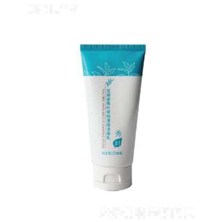 花麗姿秀葉茶樹(shù)清痘潔面乳 120g潔面后不緊繃