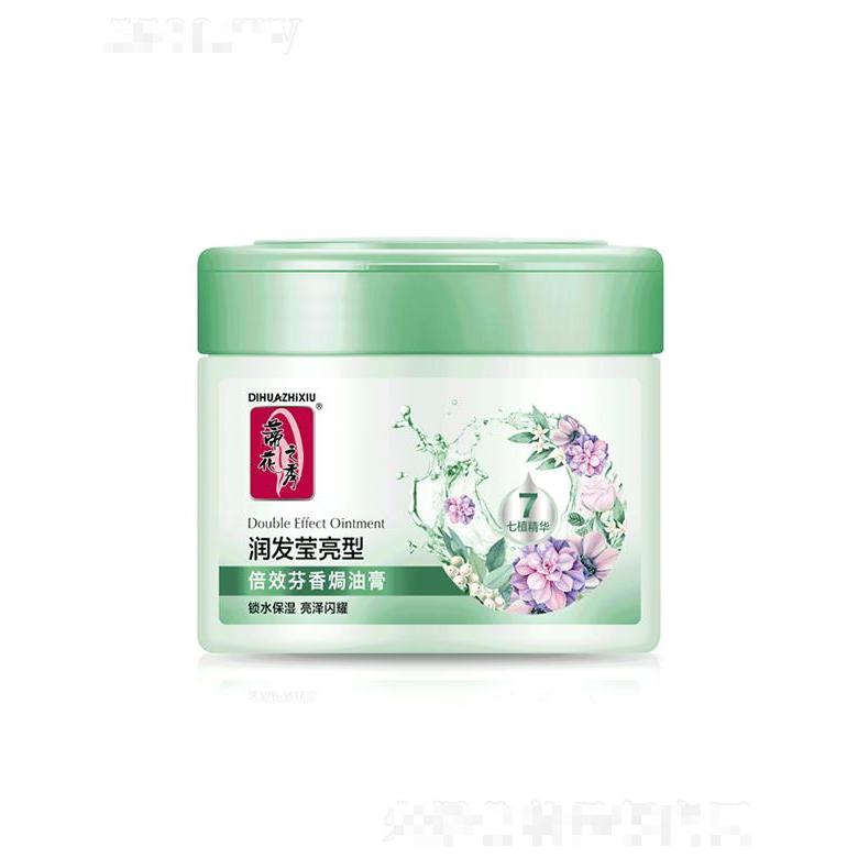 蒂花之秀倍效芬香焗油膏[潤發(fā)瑩亮型] 500ml/800ml增強(qiáng)發(fā)質(zhì)彈性與柔韌性