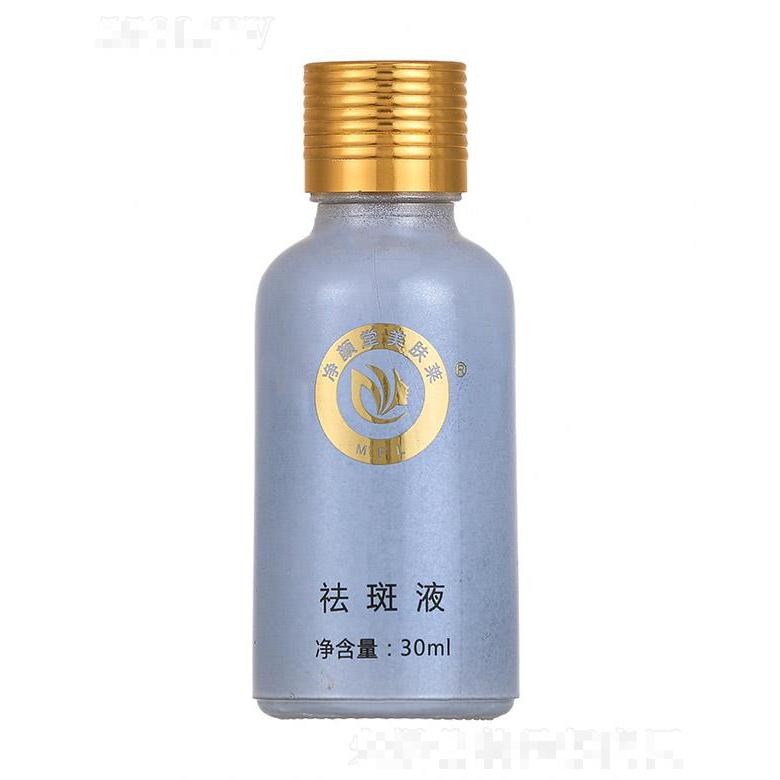 香港美膚萊化妝品有限公司