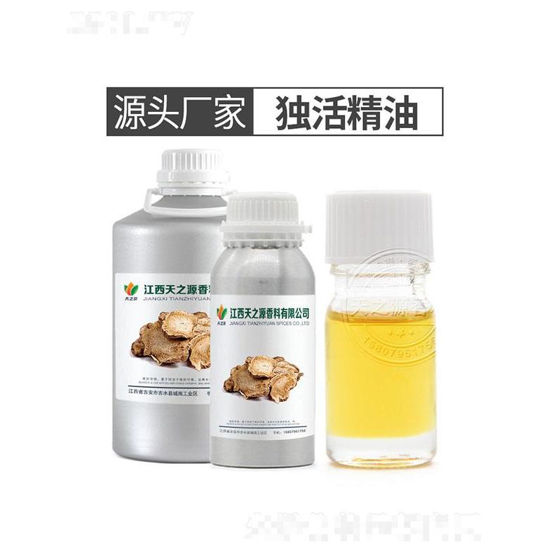 天之源獨(dú)活精油