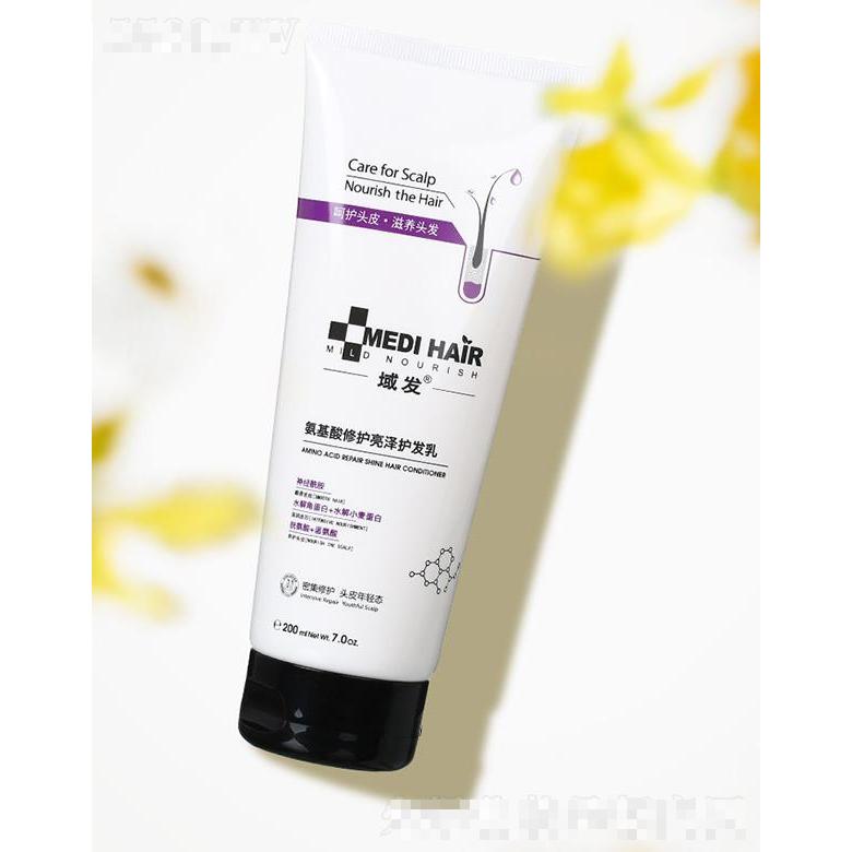 域發(fā)氨基酸修護亮澤護發(fā)乳 200mlByebye小干尬