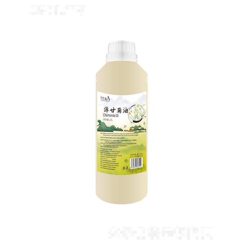 中妍(廣州)化妝品有限公司