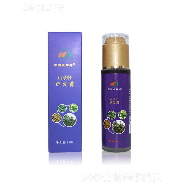 露特絲罕娜山茶籽護發(fā)露 刺激血液循環(huán)
