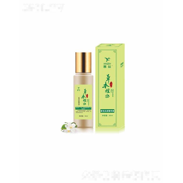 綠絲源（廣州）品牌管理有限公司