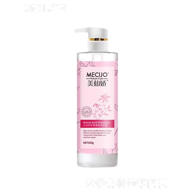 美仙嬌沁潤(rùn)養(yǎng)護(hù)氨基酸洗發(fā)露 420g/630g改善毛躁發(fā)尾令秀發(fā)輕柔水潤(rùn)