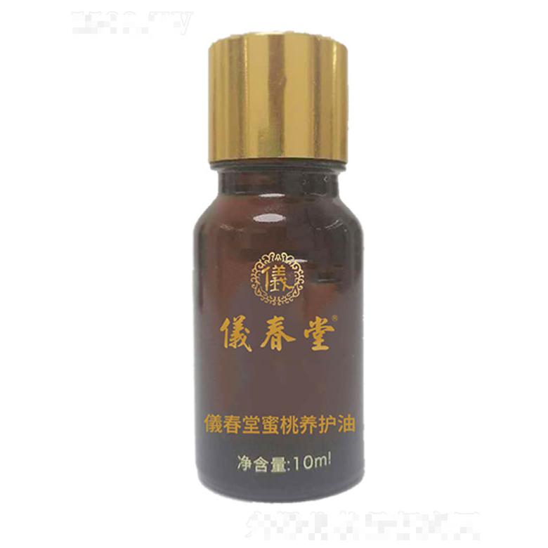 廣州市雅詩丹妮生物科技有限公司