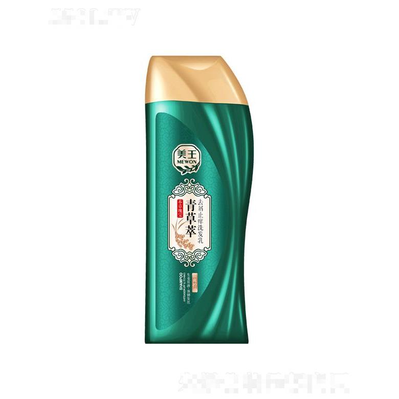 美王青草萃去屑止癢洗發(fā)乳（清爽控油）生姜原液 強(qiáng)韌發(fā)絲8g/200g/400g/750g