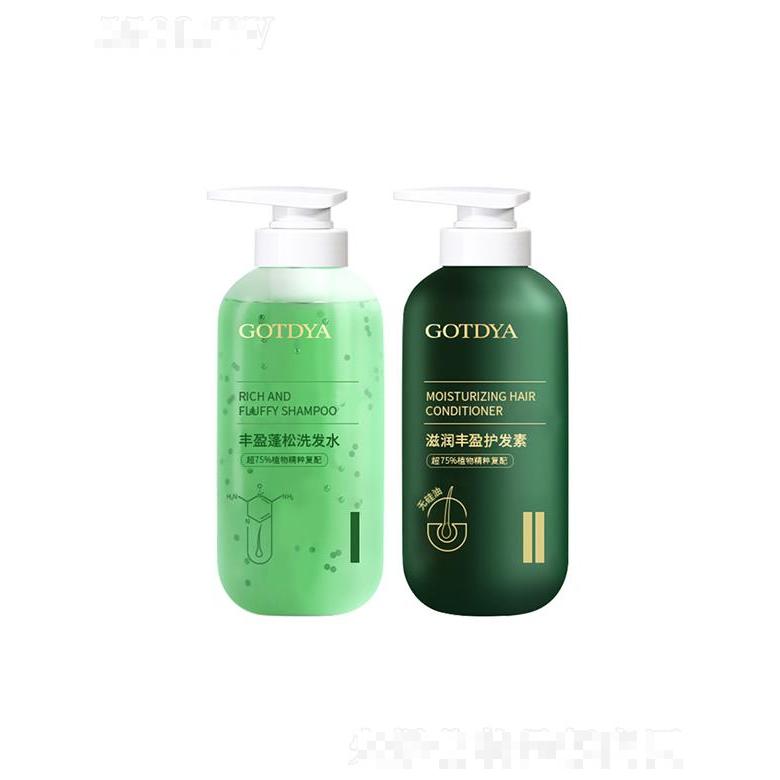 高緹雅氨基酸控油豐盈蓬松強(qiáng)韌發(fā)洗發(fā)露   無(wú)硅油洗發(fā)水