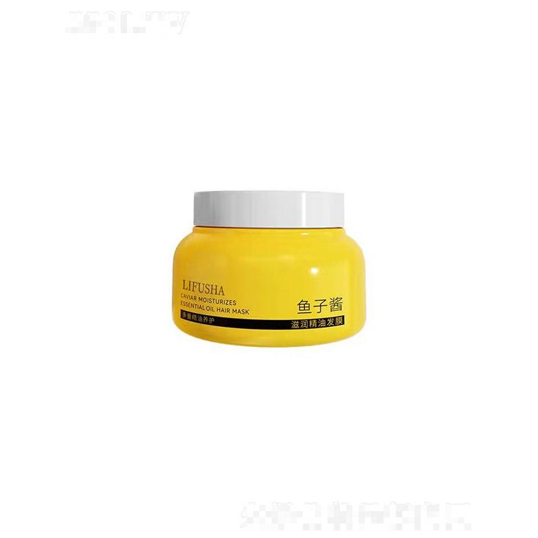 黎芙莎魚子醬滋潤(rùn)精油發(fā)膜   改善毛躁   修護(hù)補(bǔ)水