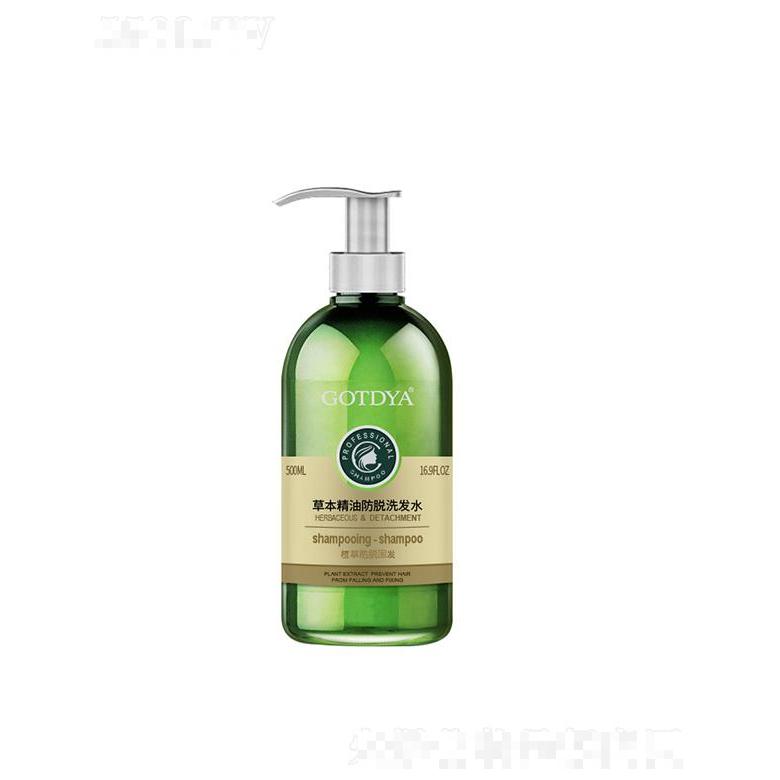 高緹雅草本精油洗發(fā)膏  修護(hù)控油   蓬松強(qiáng)韌防