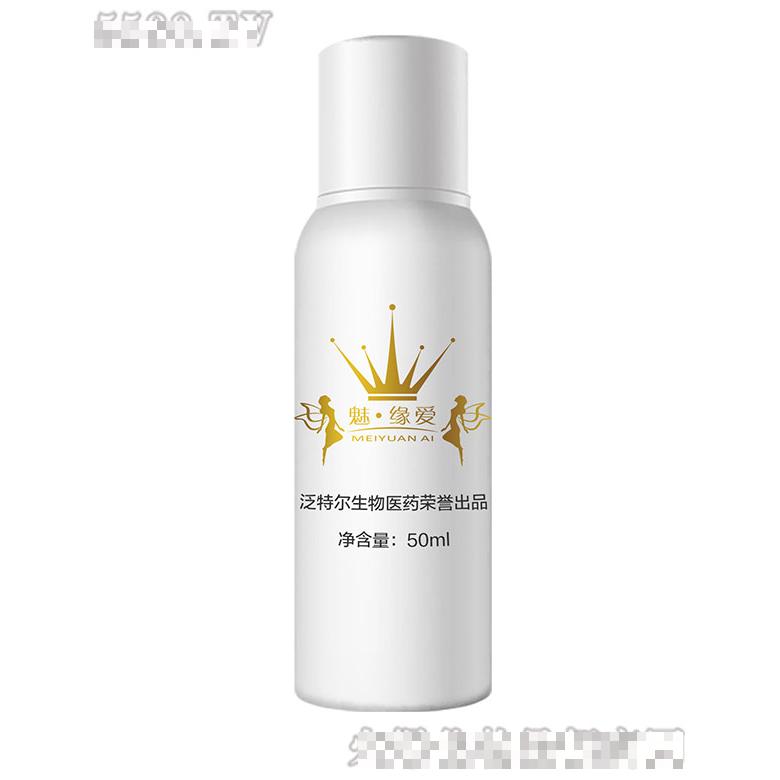 魅緣愛(ài)