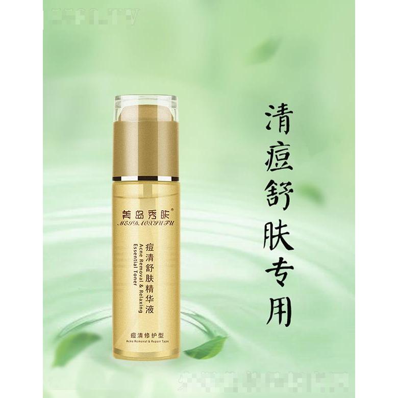 深圳市美蓮達(dá)生物科技有限公司