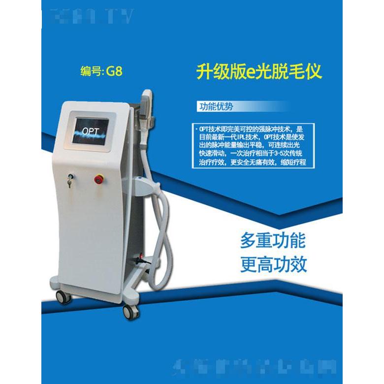 成都蔭薇美容儀器有限公司