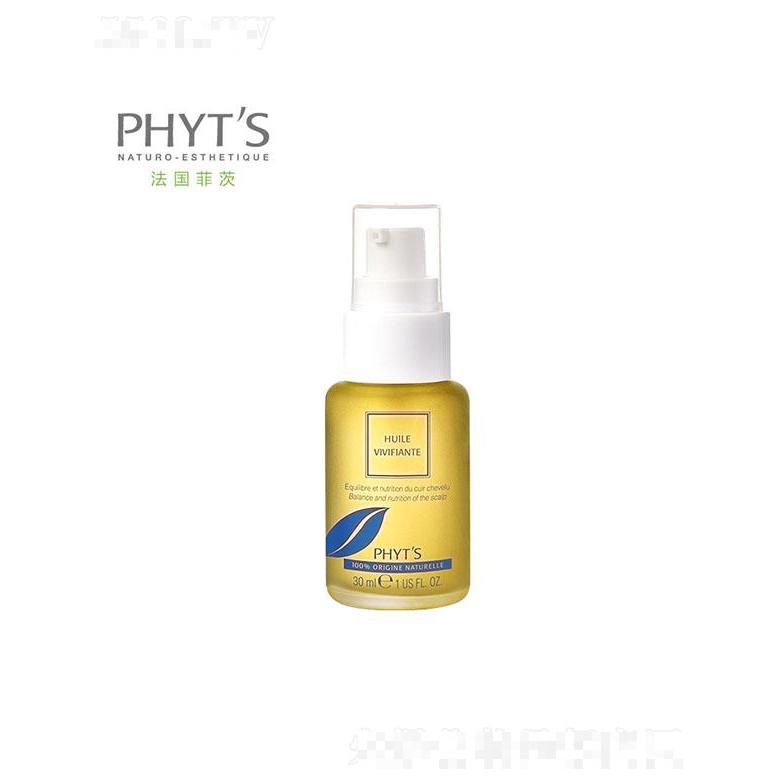 菲茨發(fā)根護(hù)理精華油 30ml 發(fā)根強韌柔滑富有彈性