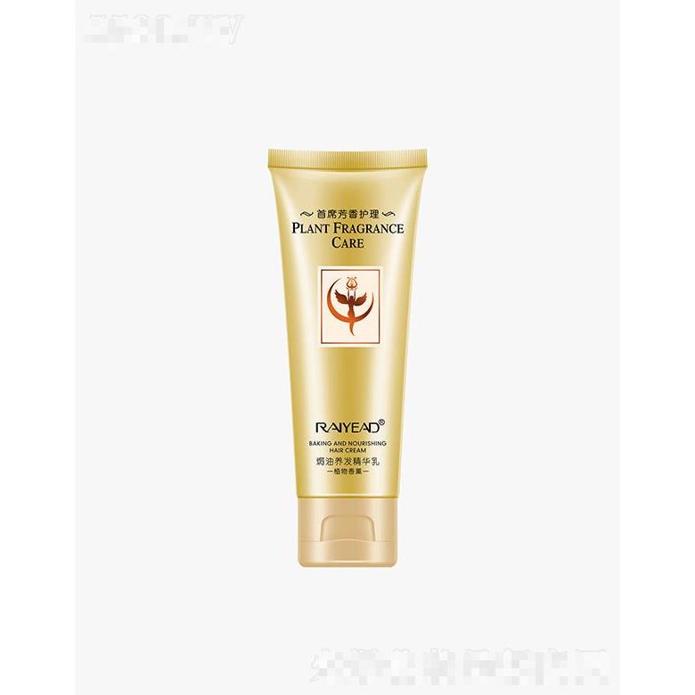 馥佩藍(lán)絲莉焗油養(yǎng)發(fā)精華乳   260ml   溫和滋養(yǎng)
