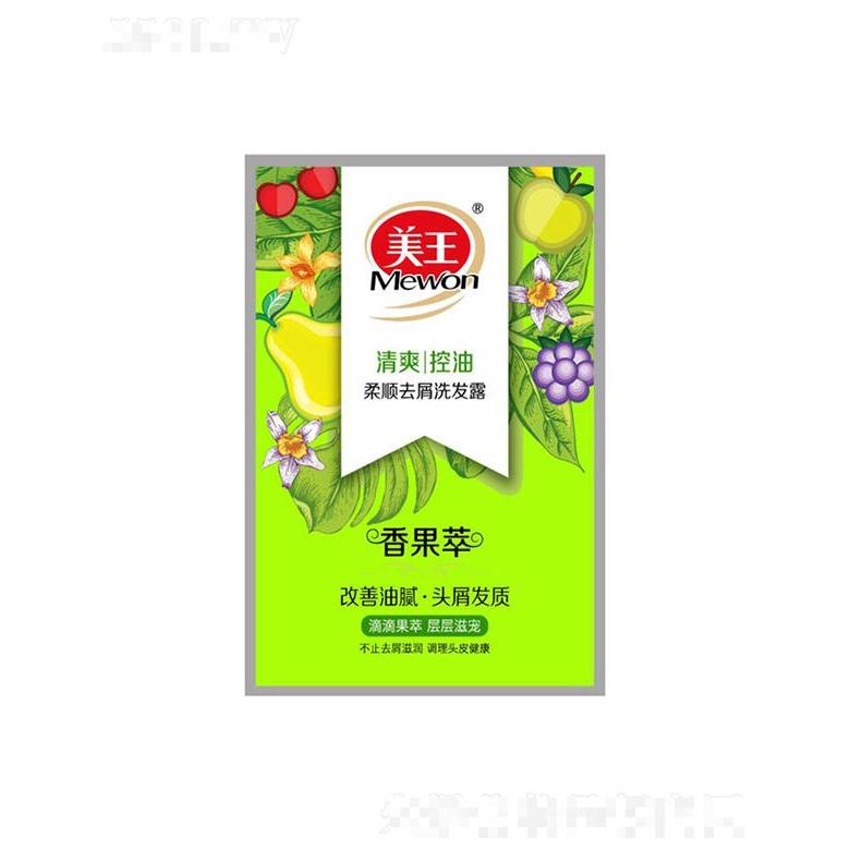 美王香果萃柔順去屑洗發(fā)露-清爽控油 8g去屑滋潤(rùn)調(diào)理頭皮健康