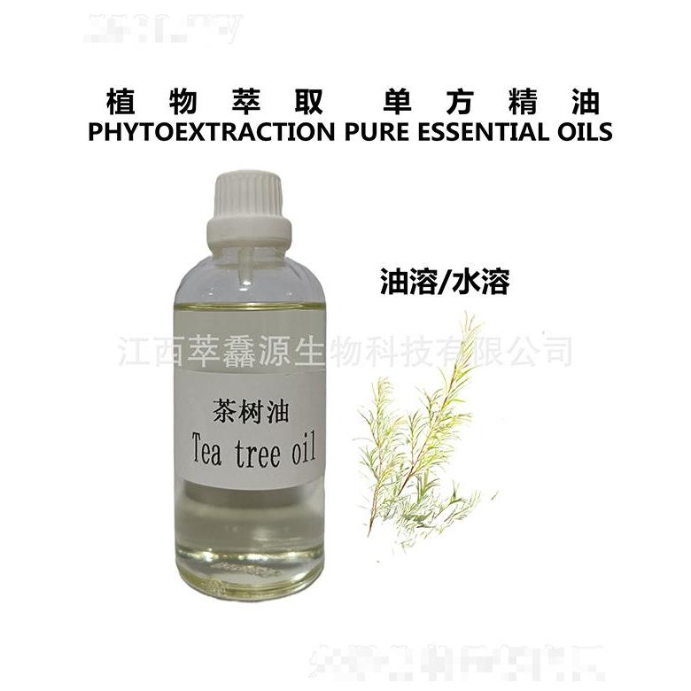 萃馫源茶樹(shù)油