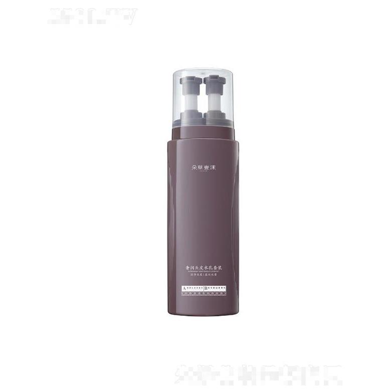 朵草壹沫奢潤頭皮水乳套裝  潔凈頭皮