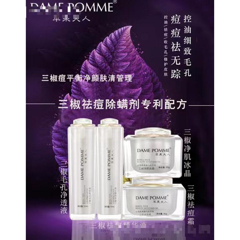 廣州蘭馥化妝品有限公司