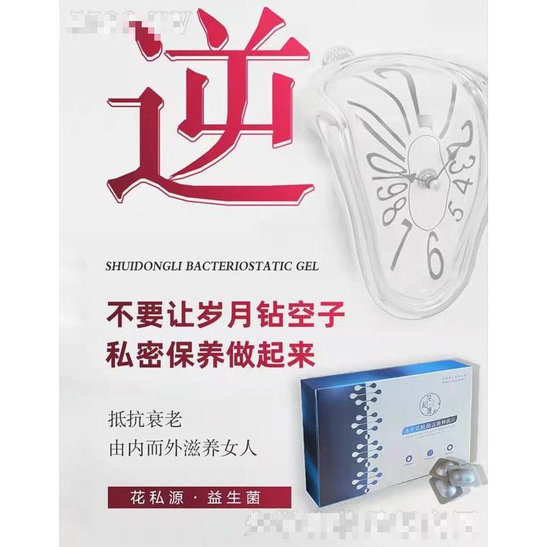 河南遠森健康產業(yè)有限公司