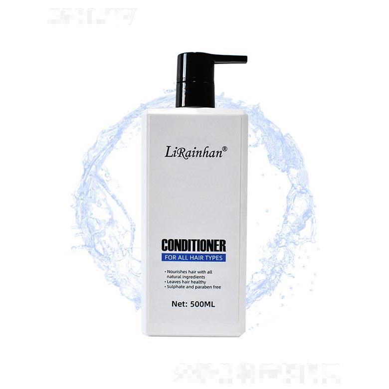 Lirainhan護(hù)發(fā)素